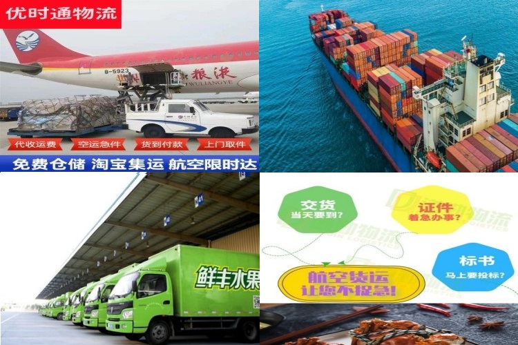 文安到克罗地亚航空货运公司-文安到克罗地亚物流专线